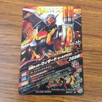 カード トレカ まとめ ガンバライジング エターナル ゼロワン ゲイツリバイブ オーズ バロン ウィザード 1 サムネイル 10