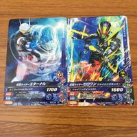 カード トレカ まとめ ガンバライジング エターナル ゼロワン ゲイツリバイブ オーズ バロン ウィザード 1 サムネイル 3