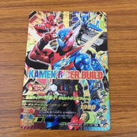カード トレカ まとめ ガンバライジング SR ビルド グリス 27 サムネイル 2