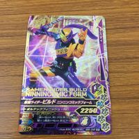 カード トレカ まとめ ガンバライジング SR ビルド グリス 27 サムネイル 4