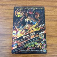 カード トレカ まとめ ガンバライジング SR ビルド グリス 27 サムネイル 1