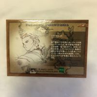 カード トレカ まとめ テイルズ ミント アドネード 43 サムネイル 8
