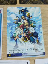 希少カード 有 キングダムハーツ ウエハース 第1弾 ビジュアルカード ソラ リク カイリ 休息 未開封 ウエハース サムネイル 3