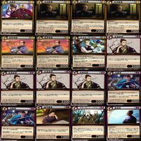 イジンデン カード まとめ R レア キラ 高杉晋作 坂本龍馬 伊達政宗 レア 第3弾 トレカ ダイソー 偉人伝 bp713 サムネイル 4