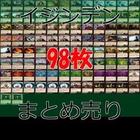 イジンデン カード まとめ R レア キラ 高杉晋作 坂本龍馬 伊達政宗 レア 第3弾 トレカ ダイソー 偉人伝 bp713 サムネイル 1