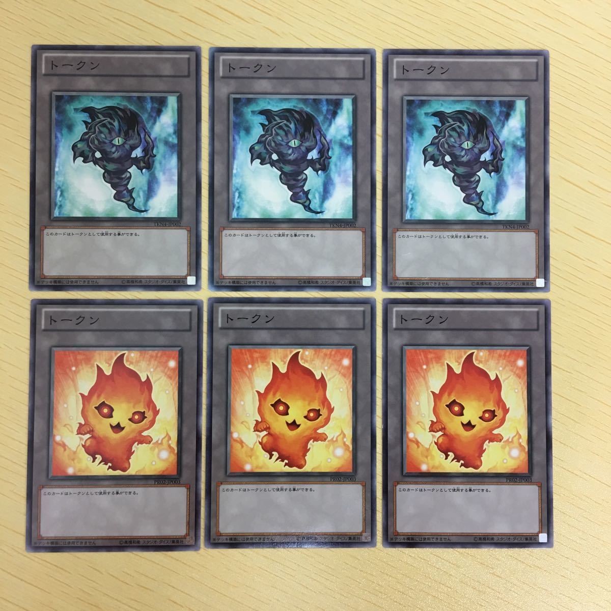 遊戯王 トークン カード まとめ