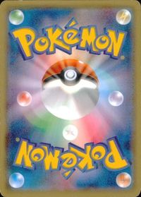 p125 ポケモン カード 018/034 アクア団のグラエナ CP1 サムネイル 2