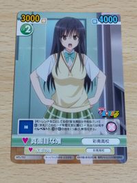 ヴィクトリースパーク VS VICTORY SPARK カード ToLOVEる とらぶる 水着の唯 真面目な唯 MTL T01T02 古手川唯 サムネイル 3