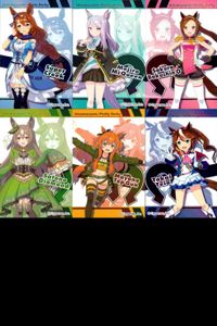 カード ぱかうけ ばかうけ シール まとめ キラ スーパークリーク メジロマックイーン サクラバクシンオー サトノダイヤモンド マヤノトップガン トウカイテイオー サイゲーム Cygames サムネイル 1