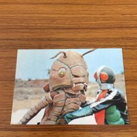 カルビー仮面ライダーカード まとめ 仮面ライダー 1号 8 サムネイル 2