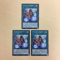 Yu-Gi-Oh Amazoness Secret Spell Card Lot Rare サムネイル 6