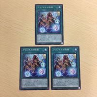 Yu-Gi-Oh Amazoness Secret Spell Card Lot Rare サムネイル 2