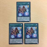 Yu-Gi-Oh Amazoness Secret Spell Card Lot Rare サムネイル 4
