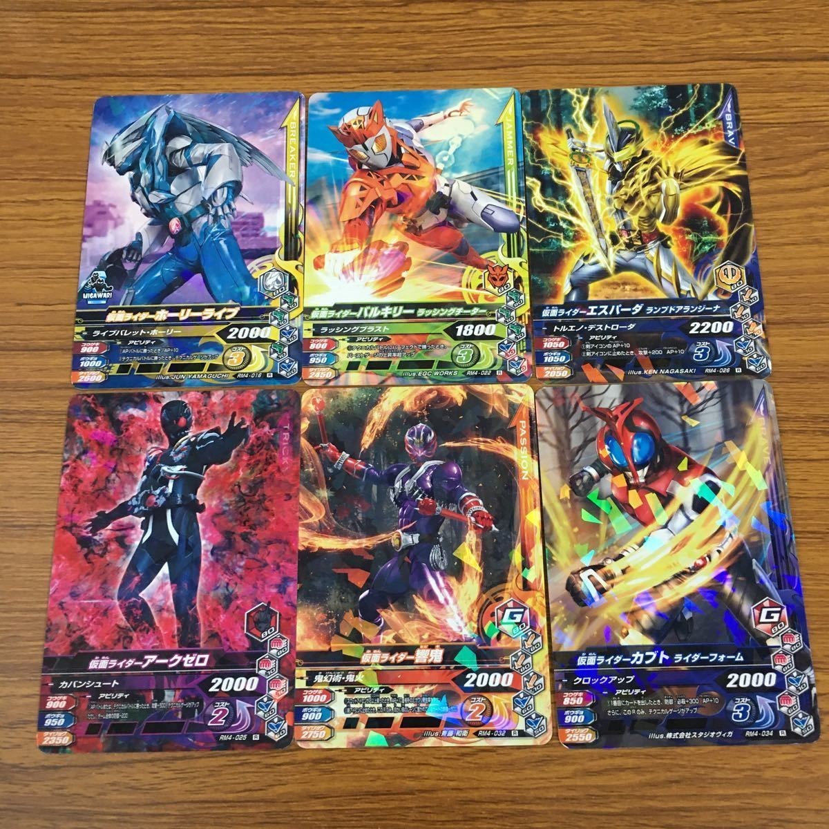 カード トレカ まとめ ガンバライジング アークゼロ 響鬼 カブト エスパーダ ホーリーライブ バルキリー 33