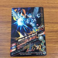 カード トレカ まとめ ガンバライジング アークゼロ 響鬼 カブト エスパーダ ホーリーライブ バルキリー 33 サムネイル 8