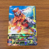 カード トレカ まとめ ガンバライジング アークゼロ 響鬼 カブト エスパーダ ホーリーライブ バルキリー 33 サムネイル 9