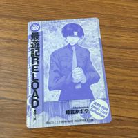 カード トレカ まとめ 最遊記 玄奘 三蔵 沙 悟浄 猪 八戒 孫 悟空 2 サムネイル 10