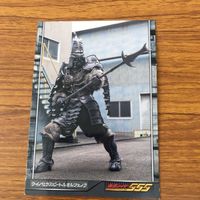 仮面ライダー カード まとめ 85 サムネイル 5