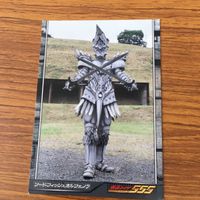 仮面ライダー カード まとめ 85 サムネイル 4