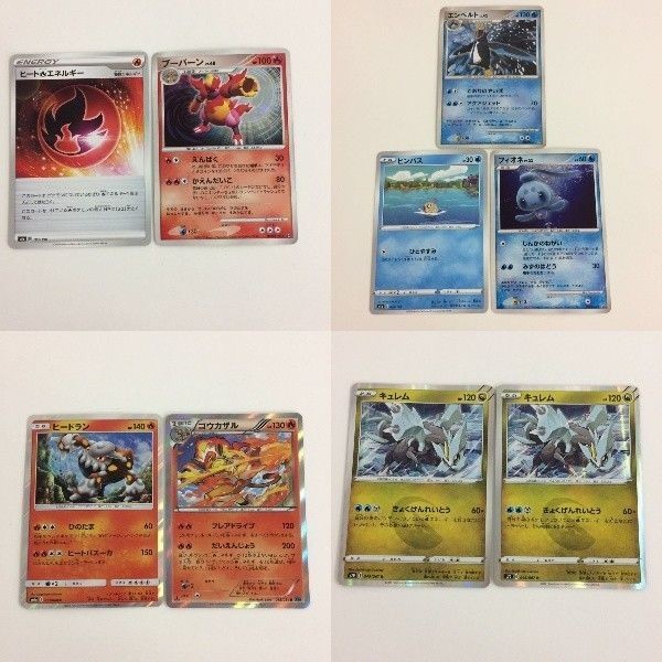 Pokemon Card New Back Heatran Booster Lot 323 325