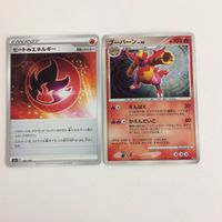 Pokemon Card New Back Heatran Booster Lot 323 325 サムネイル 2