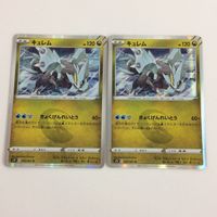 Pokemon Card New Back Heatran Booster Lot 323 325 サムネイル 5