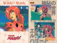 El Hazard Mystic World Card Lot First Edition Broccoli サムネイル 6