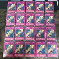 Yu-Gi-Oh CA Initial Normal Card Lot 20 Japanese