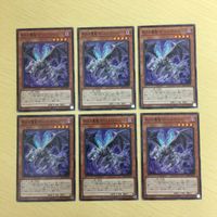 遊戯王 ノーマル カード トレーディングカード 劫火の翼竜 ゴースト ワイバーン まとめ サムネイル 1