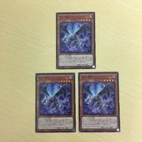 遊戯王 ノーマル カード トレーディングカード 劫火の翼竜 ゴースト ワイバーン まとめ サムネイル 2