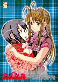 カード ラブひな 激レア 美少女 ブロッコリー SSP 3 キラ サムネイル 2