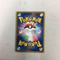 ポケモンカード 新裏面 ★マーク 007/054 ロゼリア30 サムネイル 2