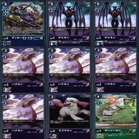 デジモン カードゲーム カード まとめ ★すべてキラ R など ★カードリスト参照 ap548 サムネイル 4