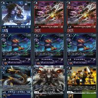 デジモン カードゲーム カード まとめ ★すべてキラ R など ★カードリスト参照 ap548 サムネイル 7