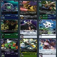 デジモン カードゲーム カード まとめ ★すべてキラ R など ★カードリスト参照 ap548 サムネイル 5