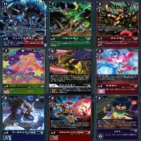 デジモン カードゲーム カード まとめ ★すべてキラ R など ★カードリスト参照 ap548 サムネイル 3