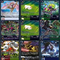 デジモン カードゲーム カード まとめ ★すべてキラ R など ★カードリスト参照 ap548 サムネイル 6