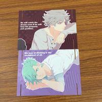 Uta no Prince-sama Card Lot Otome Anime Game サムネイル 3