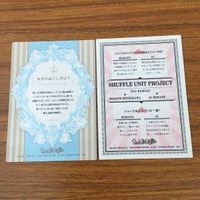Uta no Prince-sama Card Lot Otome Anime Game サムネイル 6