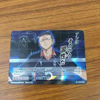 カード トレカ まとめ ハイキュー バボカ 澤村 大地 西谷 夕 東峰 旭 田中 龍之介 レア キラ 12 サムネイル 9