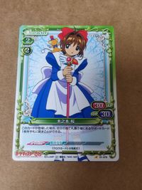 カード エラーカード プレシャスメモリーズ カードキャプターさくら クリンプエラー サムネイル 1