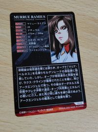 CH-59 マリュー・ラミアス ガンダムSEEDDESTINY コンプリートカード サムネイル 8
