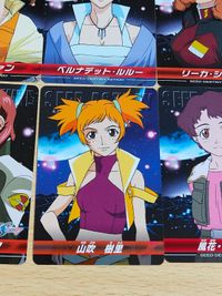 CH-59 マリュー・ラミアス ガンダムSEEDDESTINY コンプリートカード サムネイル 6