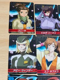 CH-59 マリュー・ラミアス ガンダムSEEDDESTINY コンプリートカード サムネイル 4