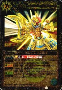 バトルスピリッツ BS16-054 古の獣王ギルガメシュ M サムネイル 2