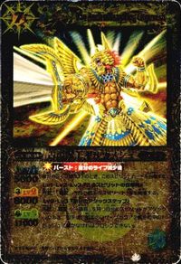 バトルスピリッツ BS16-054 古の獣王ギルガメシュ M サムネイル 1