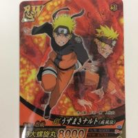NARUTO ナルティメットカードバトル まとめ ナルト レア 6 サムネイル 4