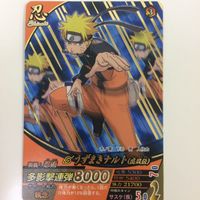 NARUTO ナルティメットカードバトル まとめ ナルト レア 6 サムネイル 2