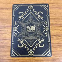 カード トレカ まとめ 白猫 プロジェクト ソアラ カルロス ノア レア キラ 12 サムネイル 8