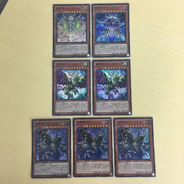 遊戯王 スーパーレア カード トレーディングカード 光霊神フォスオラージュ 闇霊神オブルミラージュ 地地霊神グランソイル まとめ